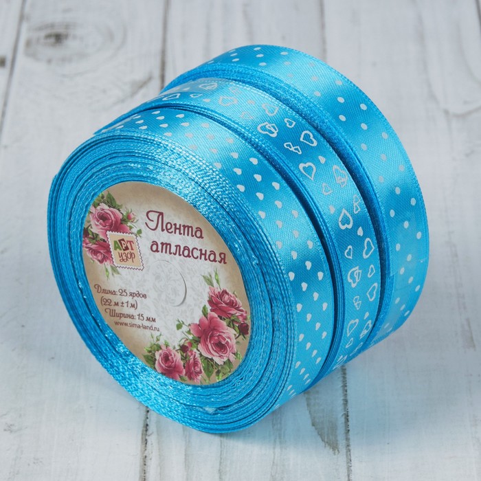 Набор атласных лент, 15мм, 22±1м, 3шт