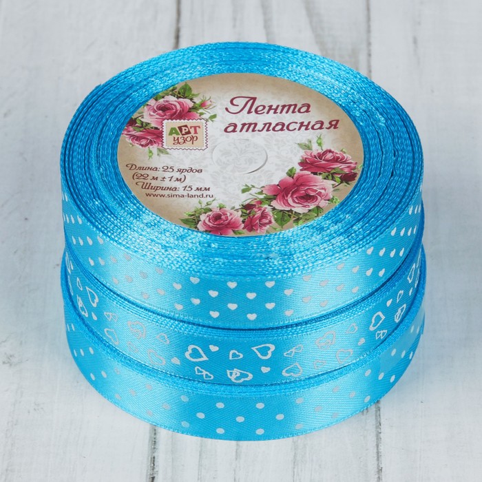 Набор атласных лент, 15мм, 22±1м, 3шт