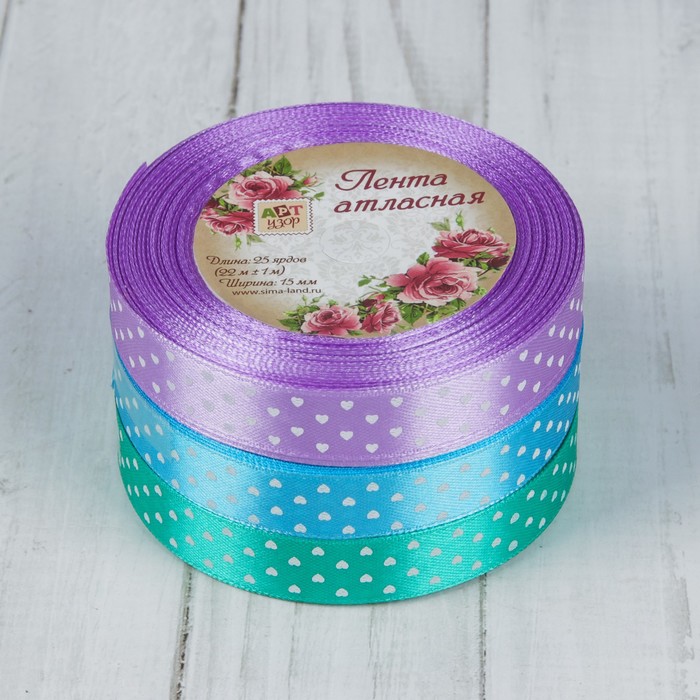 Набор атласных лент, 15мм, 22±1м, 3шт