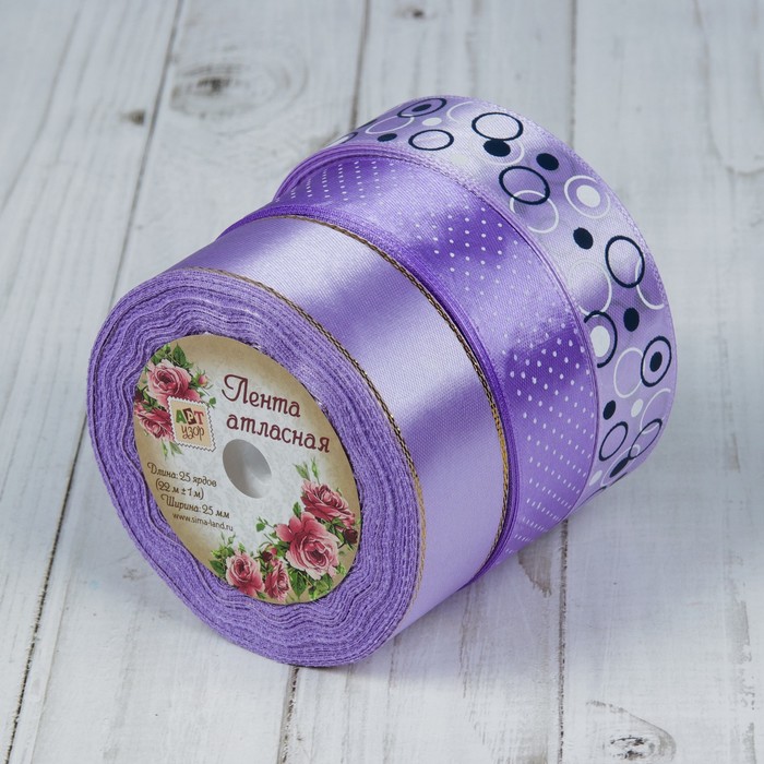 Набор атласных лент, 25мм, 22±1м, 3шт