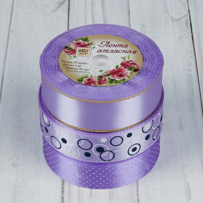 Набор атласных лент, 25мм, 22±1м, 3шт