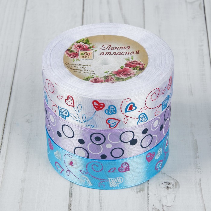 Набор атласных лент, 25мм, 22±1м, 3шт