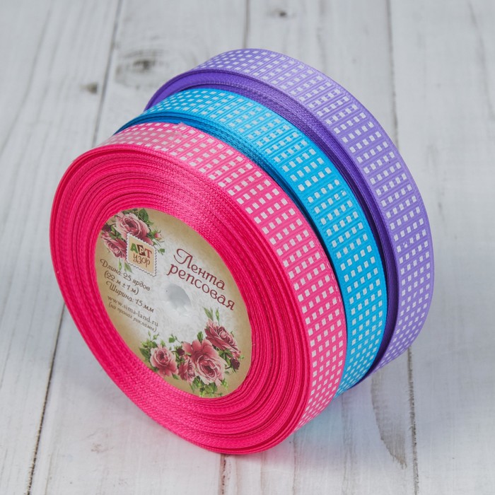 Набор репсовых лент, 15мм, 22±1м, 3шт