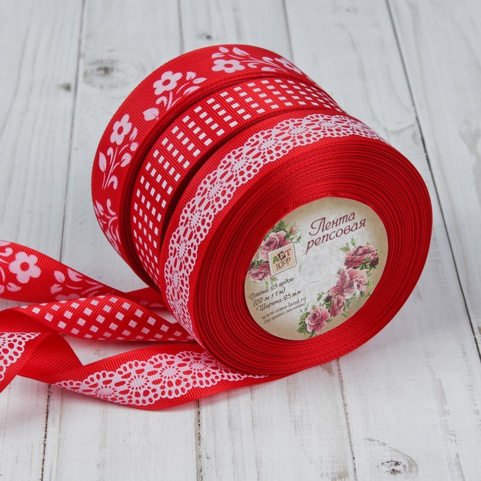 Набор репсовых лент, 25мм, 22±1м, 3шт