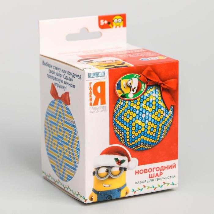 Новогодний шар "С Новым годом" Гадкий Я с пайетками + крепления + лента + мини-открытка