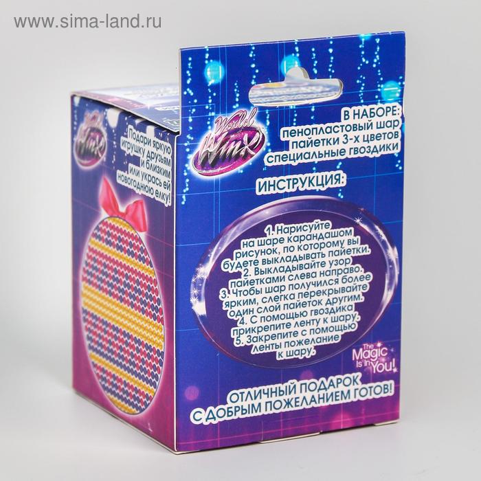 

Новогодний ёлочный шар "Ты прекрасна" феи ВИНКС: Стелла с пайетками