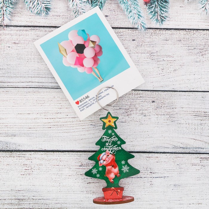 Ёлочка с держателем "Пусть всё сбудется"