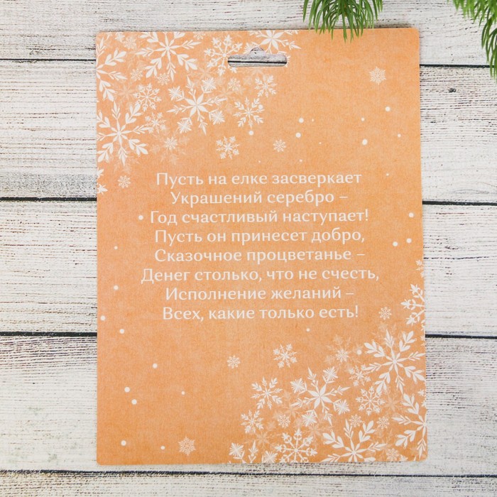 Новогодний декор из дерева "Зима подарит чудеса"