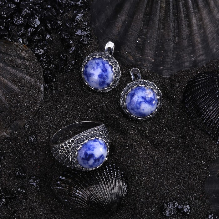 Гарнитур посеребрение 2 предмета: серьги, кольцо, соты "Содалит", 18,5 размер