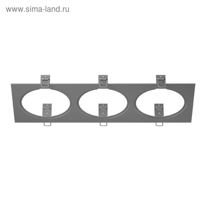

Рамка под светильник Intero 111 50Вт G53 серый