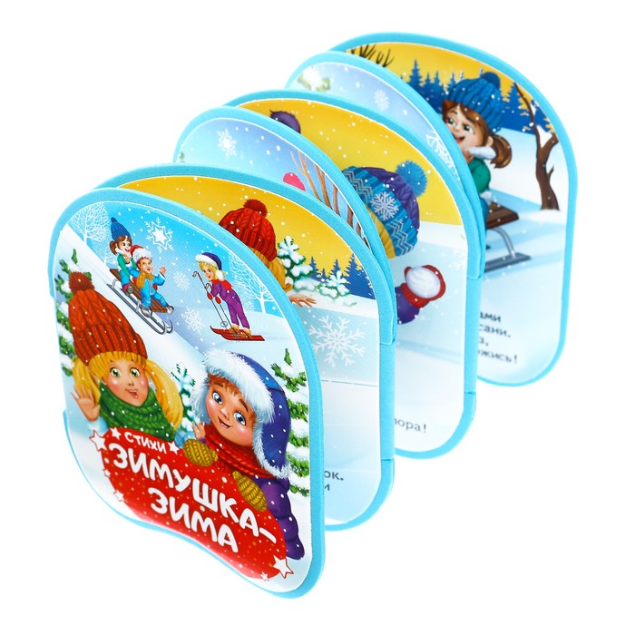 Книжка-гармошка EVA "Зимушка- зима" в стихах, 11 см х 54 см