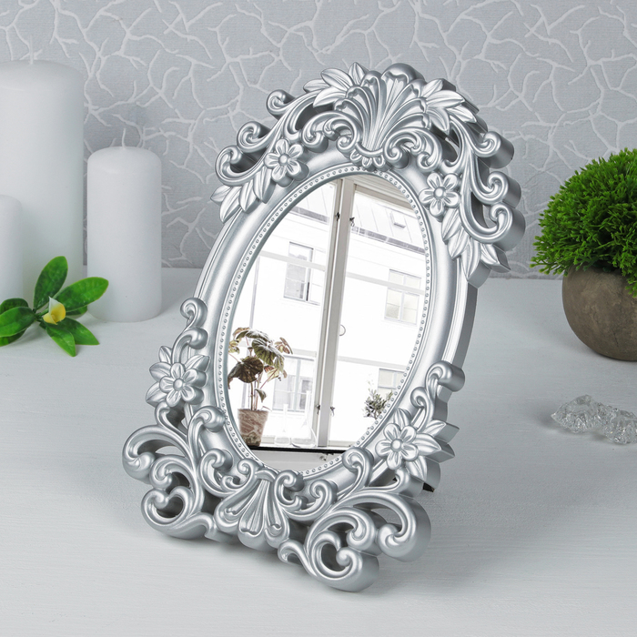 Зеркало складное-подвесное «Шик», прямоугольное, цвет серебристый