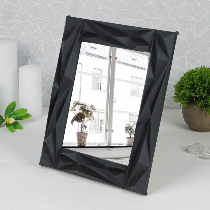 Зеркало складное-подвесное «Геометрия», прямоугольное, цвет чёрный