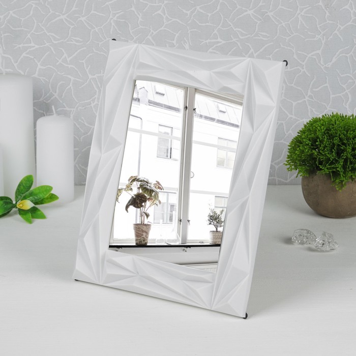 Зеркало складное-подвесное «Геометрия», прямоугольное, цвет белый