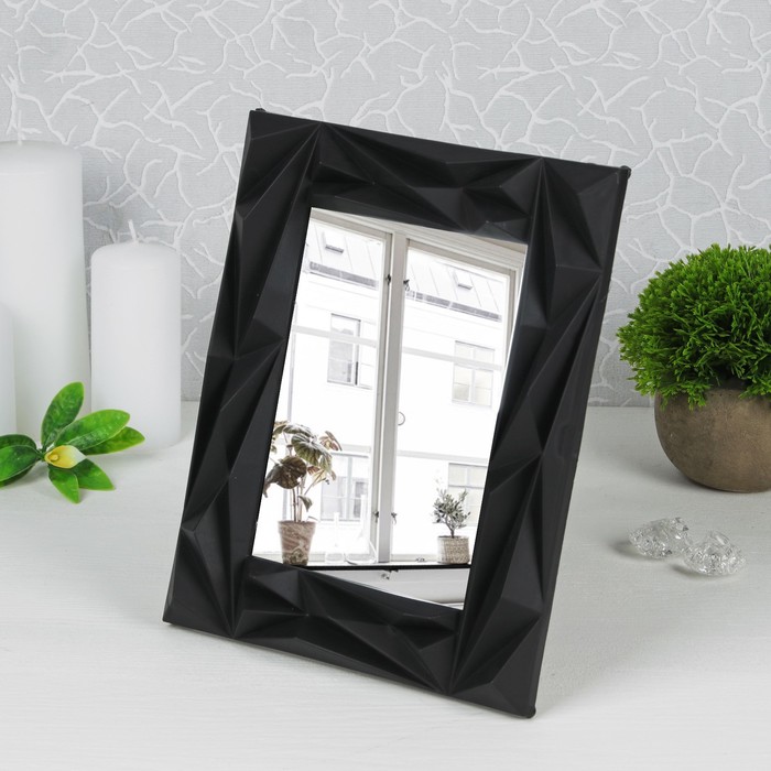 Зеркало складное-подвесное «Геометрия», прямоугольное, цвет чёрный