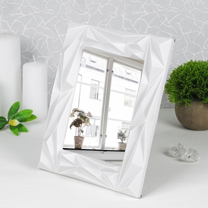 Зеркало складное-подвесное «Геометрия», прямоугольное, цвет белый