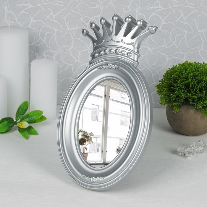 Зеркало складное-подвесное «Queen», прямоугольное, цвет серебристый