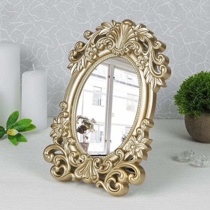 Зеркало складное-подвесное «Шик», прямоугольное, цвет золотой