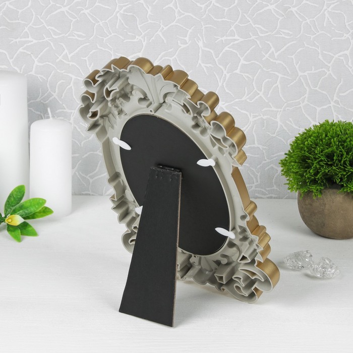 Зеркало складное-подвесное «Шик», прямоугольное, цвет золотой