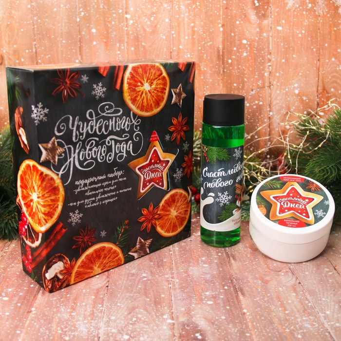 Гель для душа и крем для тела "Чудесного Нового года"