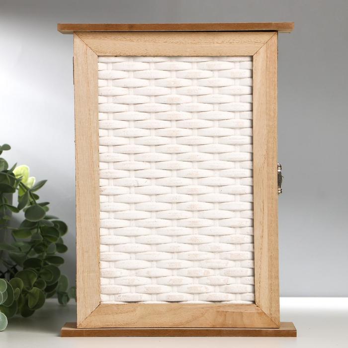 Ключница дерево 6 крючков "Плетёнка" 27х19,5х7 см