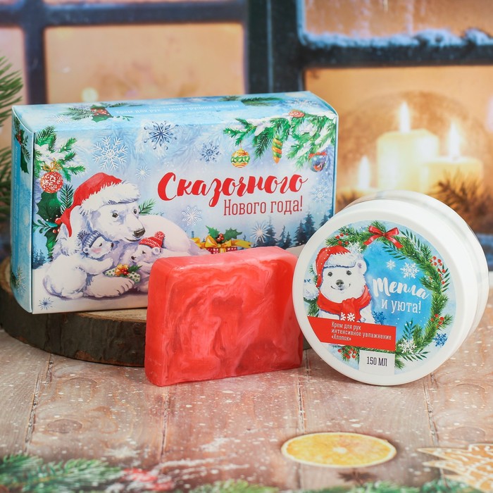 Крем для рук и мыло ручной работы "Сказочного Нового года"