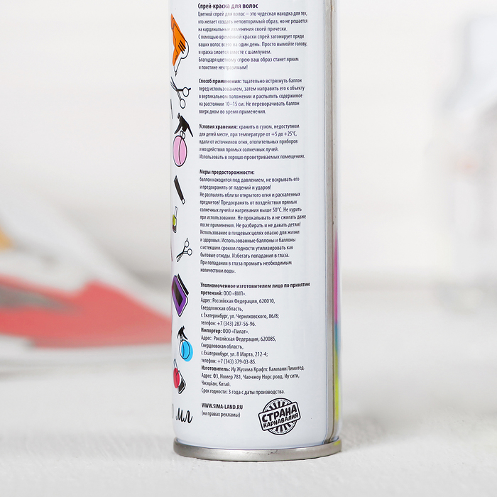 Краска-спрей для волос, 100 мл, цвет зеленый