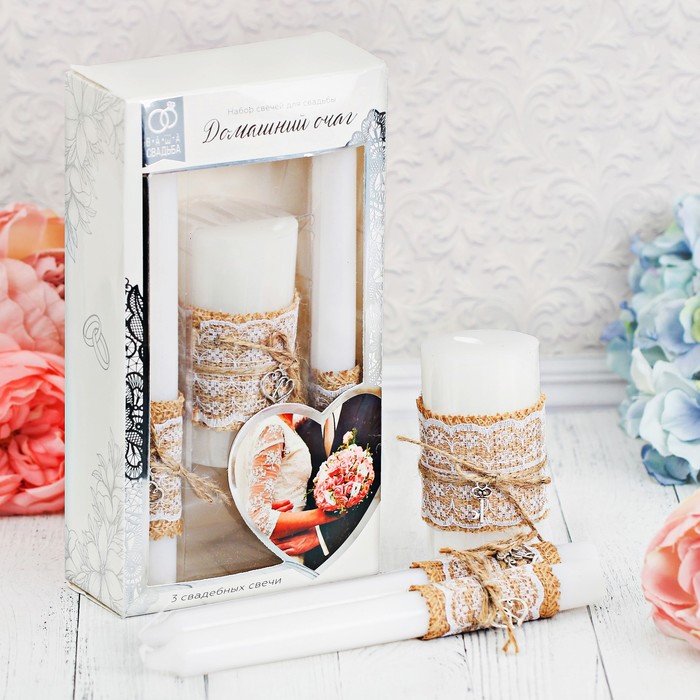Набор свечей домашний очаг