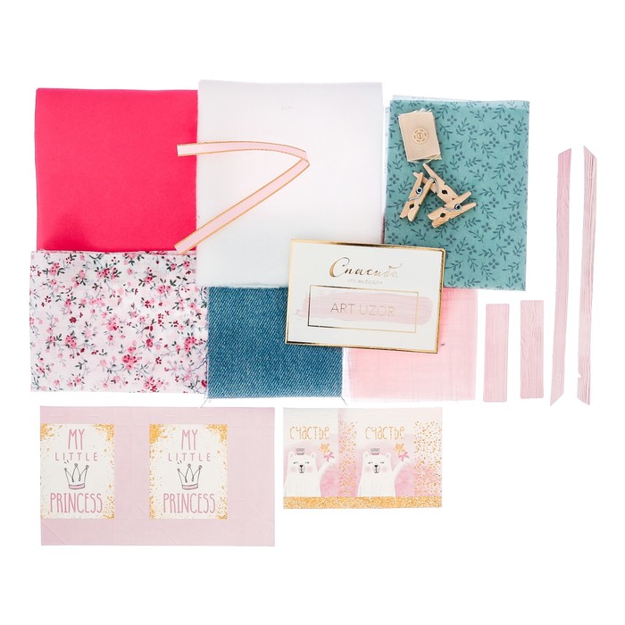 Гардероб и одежда для игрушек малюток «Яркие краски», набор для шитья, 21 × 29,5 × 0,5 см