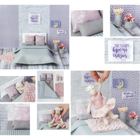 Кроватка для игрушки–малютки «Как у взрослых», набор для шитья, 21 × 29,7 × 1 см Ош