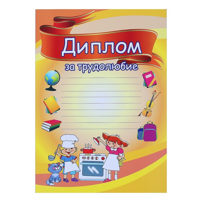 Комплект-папка "Портфолио дошкольника" А4