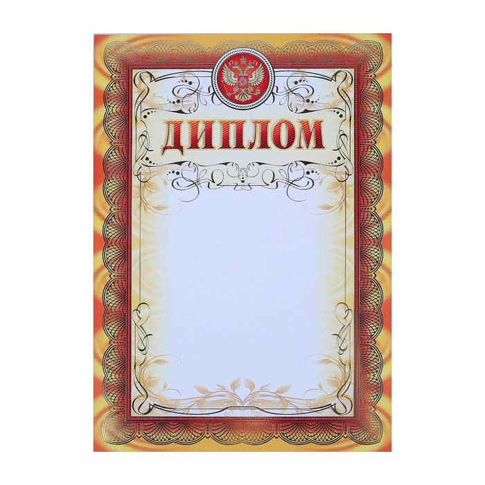 Комплект-папка "Портфолио выпускника/абитуриента" А4