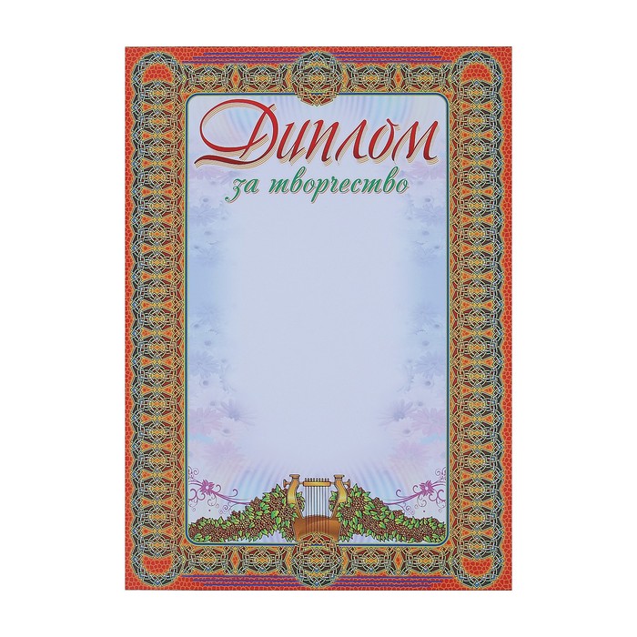 Комплект-папка "Портфолио выпускника/абитуриента" А4