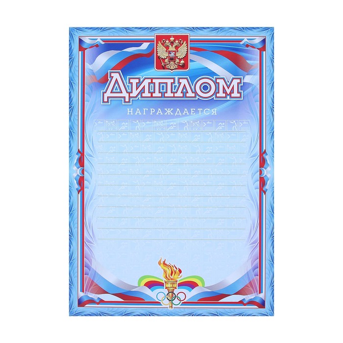 Комплект-папка "Портфолио выпускника/абитуриента" А4