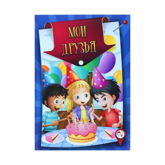 Набор титульных листов для "Портфолио школьника" А4, 8 листов