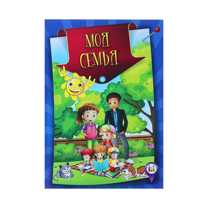 Набор титульных листов для "Портфолио школьника" А4, 8 листов