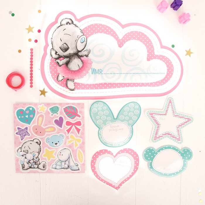 Метрика малышки "Малышка", набор для скрапбукинга, Me To You