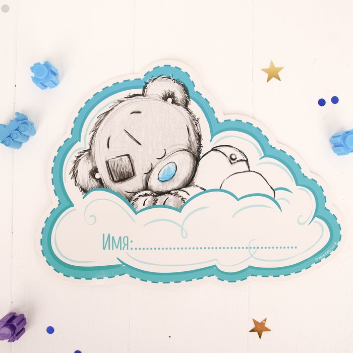 Метрика малыша "Малыш", набор для скрапбукинга, Me To You