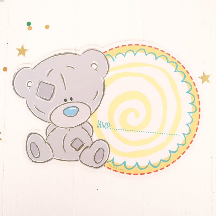 Метрика малыша "Наше чудо", набор для скрапбукинга, Me To You