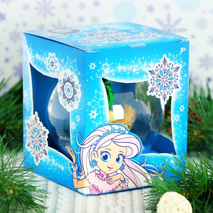 Кукла в новогоднем шаре «Волшебного Нового года», 10 см