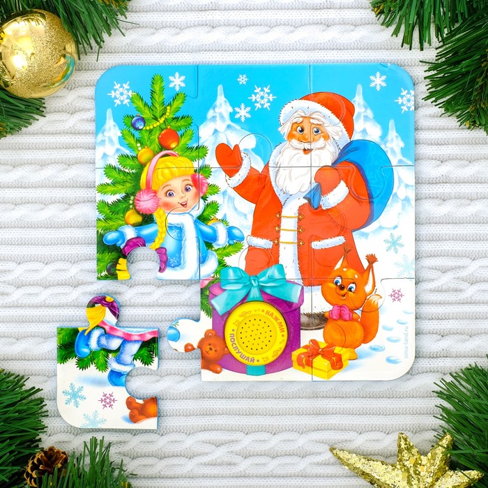 Пазл музыкальный «Дед мороз и Снегурочка», 9 мягких деталей