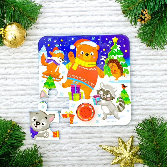 Пазл музыкальный «Зверята в лесу», 9 мягких деталей