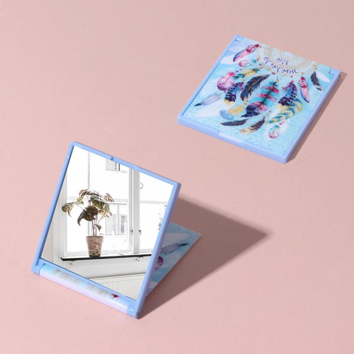 Зеркало складное "Всё возможно", квадратное, одностороннее, без увеличения