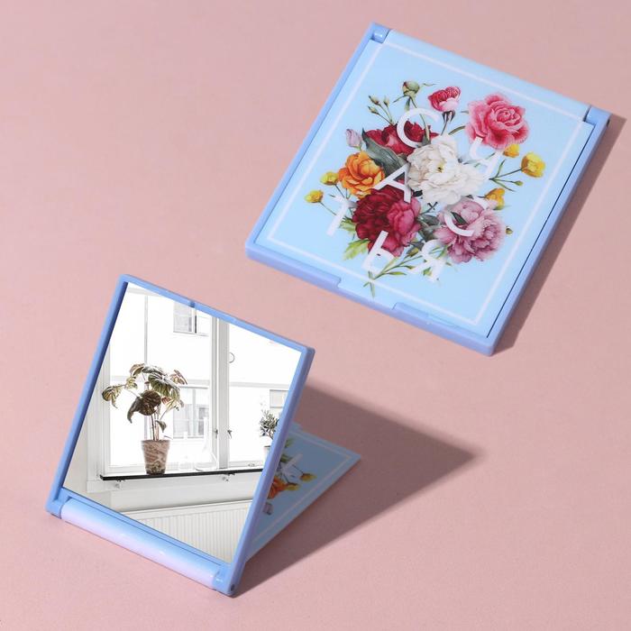 Зеркало складное "Счастья", квадратное, одностороннее, без увеличения