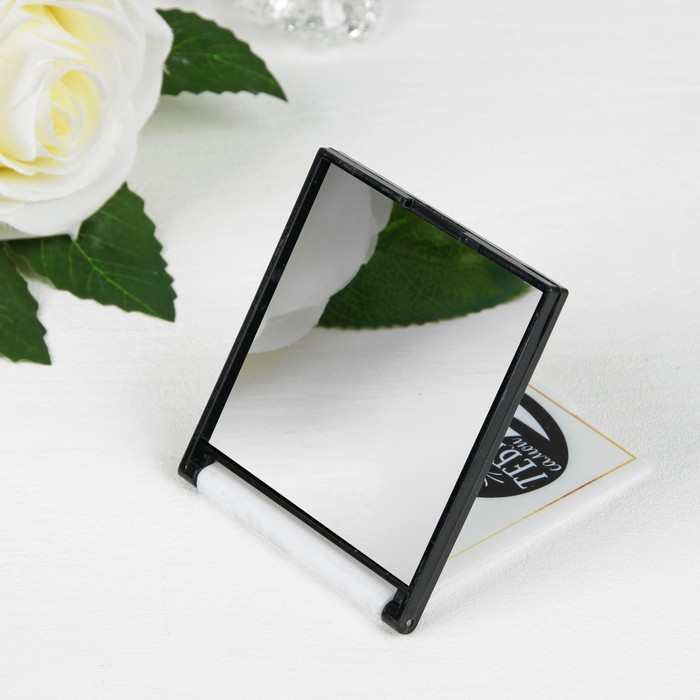 Зеркало складное "Счастье в тебе самой", квадратное, одностороннее, без увеличения