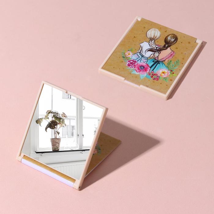 Зеркало складное "Девочки", квадратное, одностороннее, без увеличения
