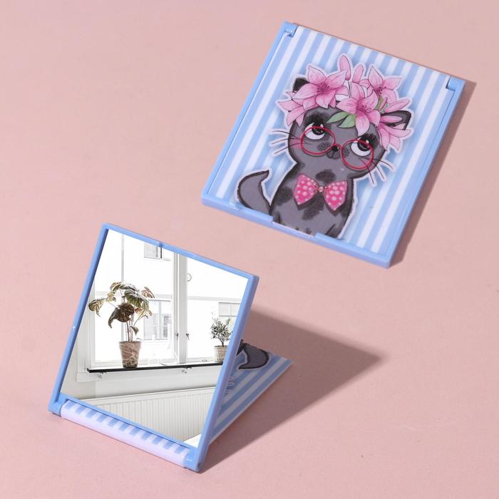 Зеркало складное "Кошечка в очках", квадратное, одностороннее, без увеличения