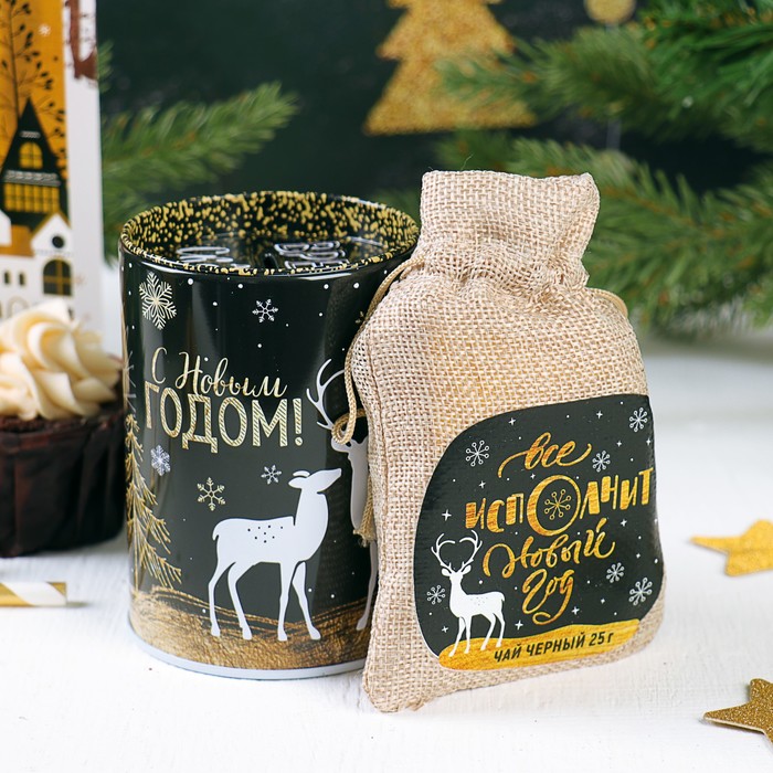 Набор "С Новым годом", копилка, чай чёрный 25 г