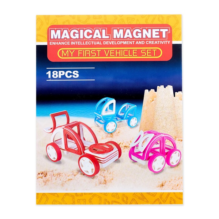 Конструктор магнитный «Моя первая машина», 18 деталей