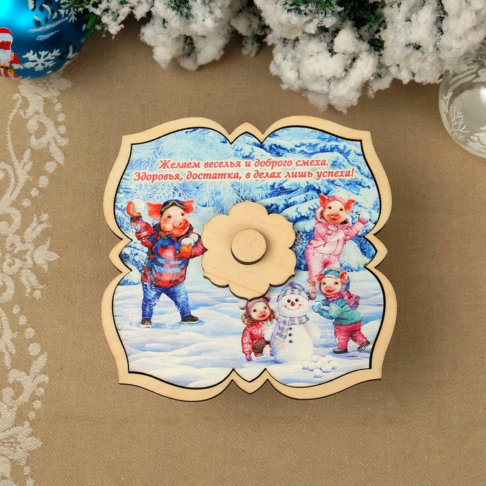 Сахарница «Хрюши играют в снежки», 12,5×12,5 см, 330 мл